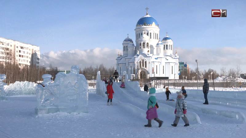 Почему ледяные горки в Сургуте хотели снести раньше, но передумали