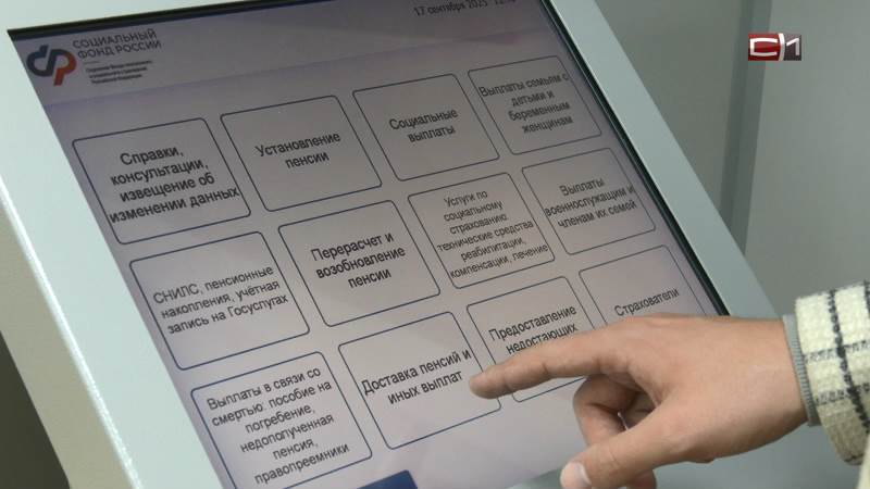 Самозанятым югорчанам стали доступны оплачиваемые больничные