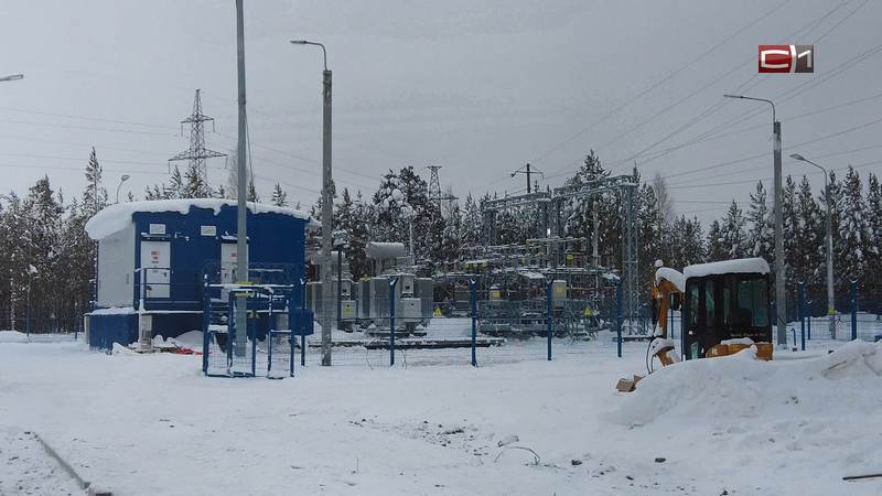 В Сургуте и Сургутском районе появятся две новые электрические подстанции