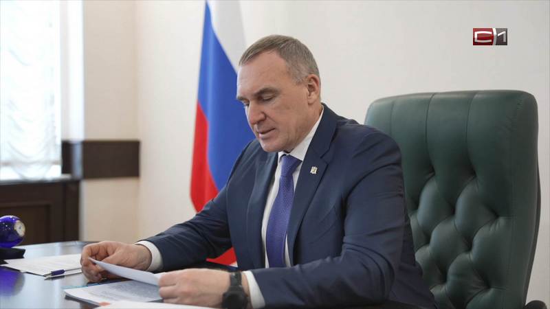 Губернатор Югры провел прием жителей региона по поручению Владимира Путина