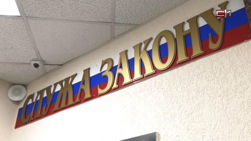 Двое юношей из Югры попались с крупной партией запрещенных веществ