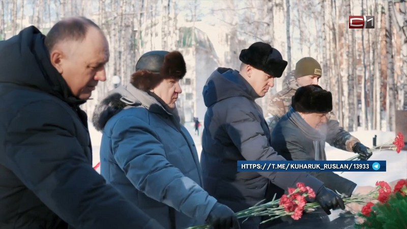 Руслан Кухарук принял участие в возложении цветов к Вечному огню в столице Югры