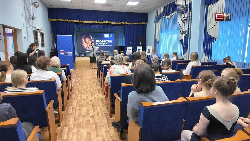 12 подростков из Белого Яра стали участниками проекта «Профессия в лицах»