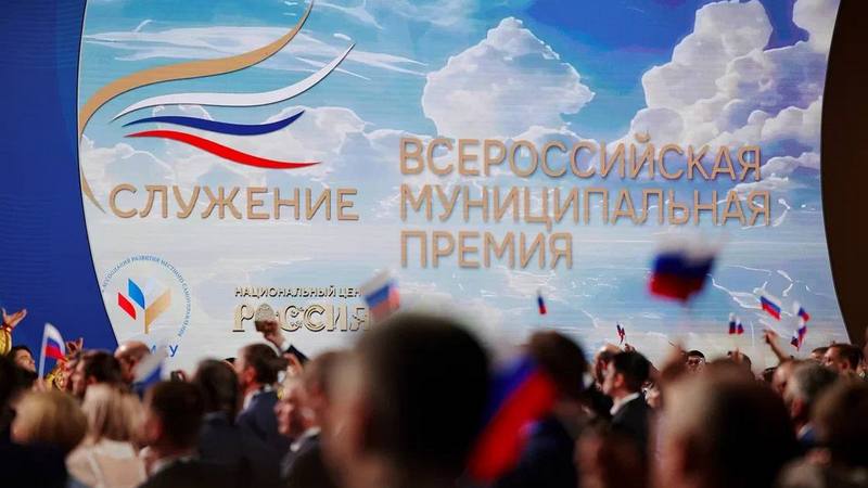 Четыре проекта из Югры претендуют на победу в премии «Служение»