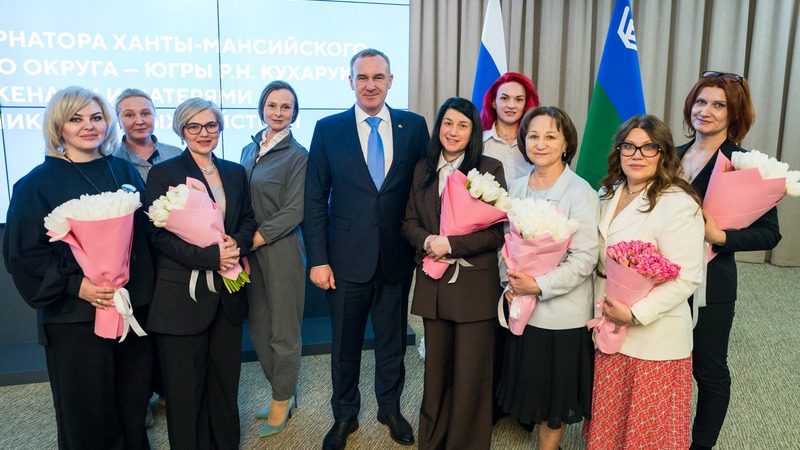Губернатор Югры провел встречу с матерями и женами участников СВО