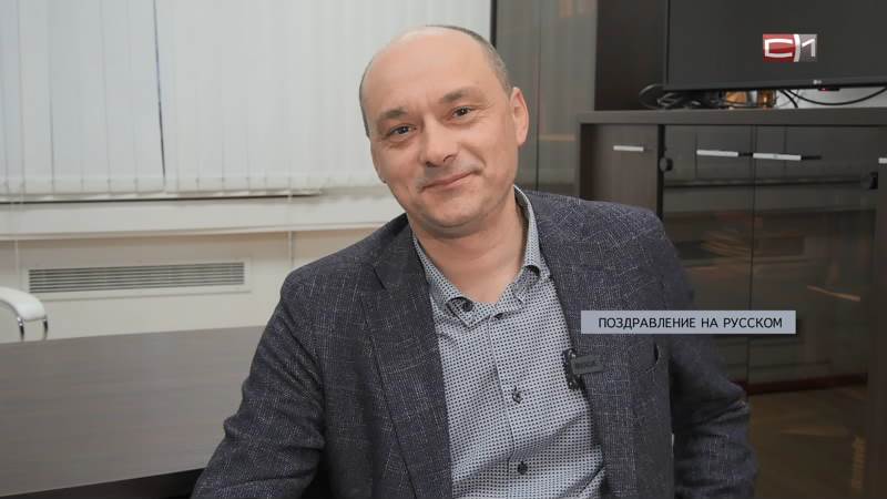 От сердца к сердцу: сургутяне поздравили женщин с 8 Марта на разных языках