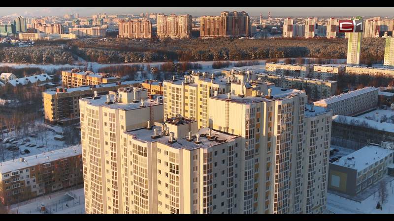 Во сколько обойдется покупка жилья в Сургуте в 2026 году - прогнозы экспертов