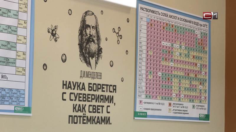 Учитель химии из Белого Яра победила в окружном этапе конкурса «Педагог года»