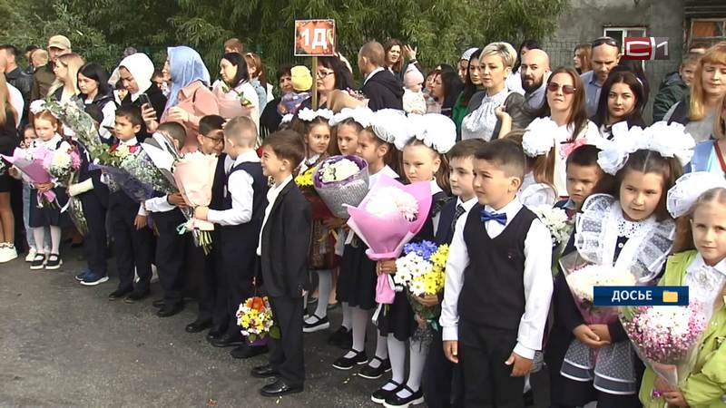 Сургутяне смогут подать заявление на зачисление детей в первый класс уже в марте