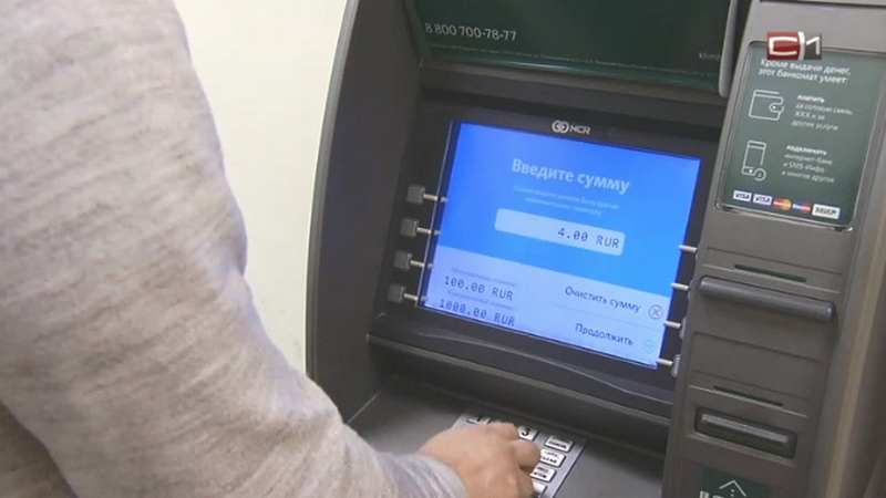 Жительницу Югры осудили на 1,5 года условно за использование чужой карты