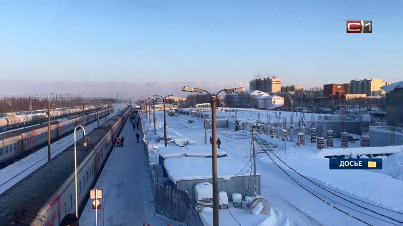 В РЖД выделили средства на продолжение строительства ж/д вокзала в Сургуте