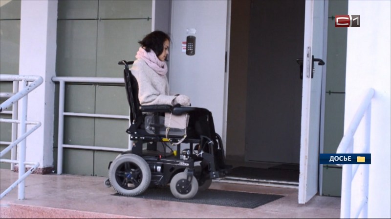 Власти Югры нацелены на расширение безбарьерной среды для инвалидов