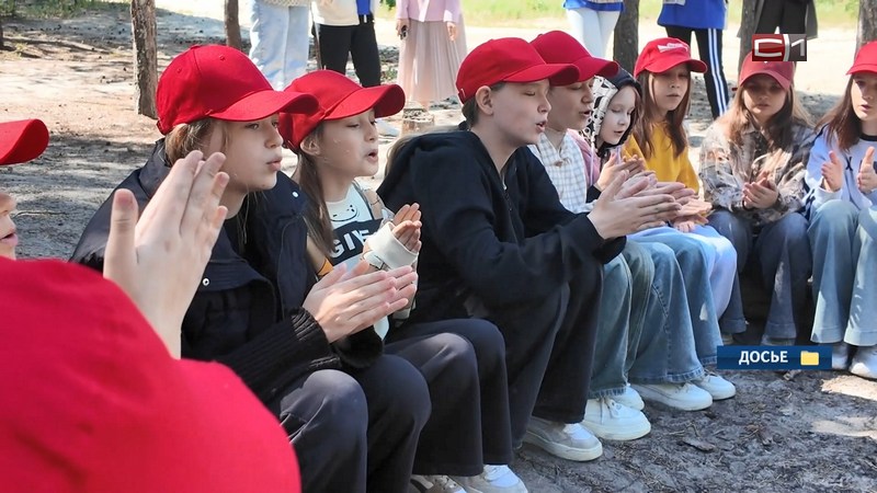 Путевки на летний отдых получат дети участников и ветеранов СВО из Югры