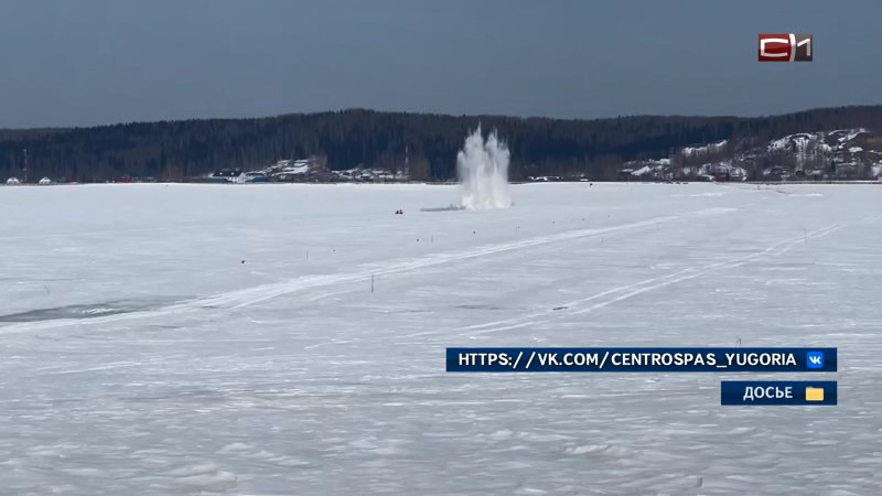 В двух поселках Югры взрывать лед на реке начнут уже на этой неделе
