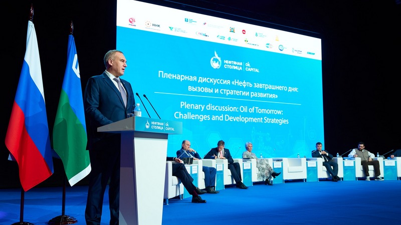 Молодежный форум «Нефтяная столица» стартовал в Ханты-Мансийске