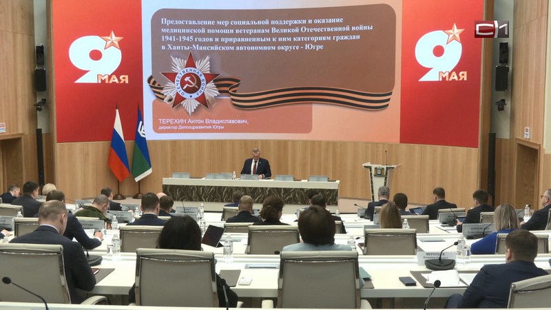 Более 700 мероприятий запланировано в Югре в рамках празднования Дня Победы