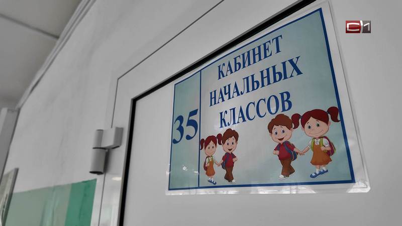 Более миллиарда рублей потратят власти Сургута на ремонт соцобъектов