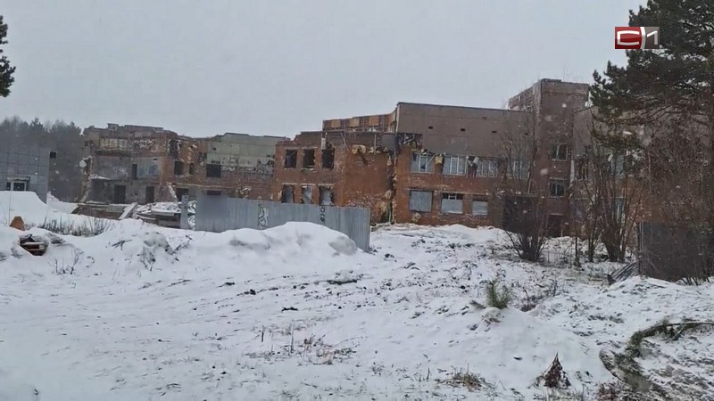 В Сургуте сносят заброшенное здание бюро судмедэкспертизы