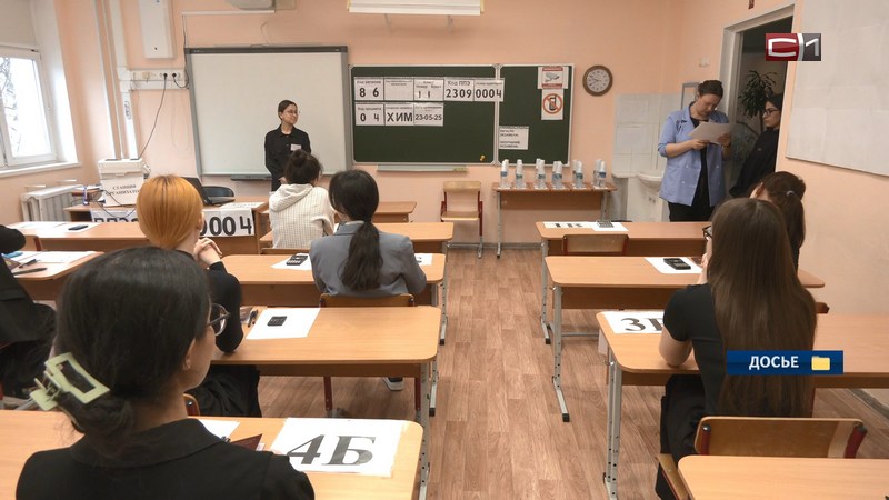 Установлены даты сдачи ЕГЭ выпускниками школ в этом году