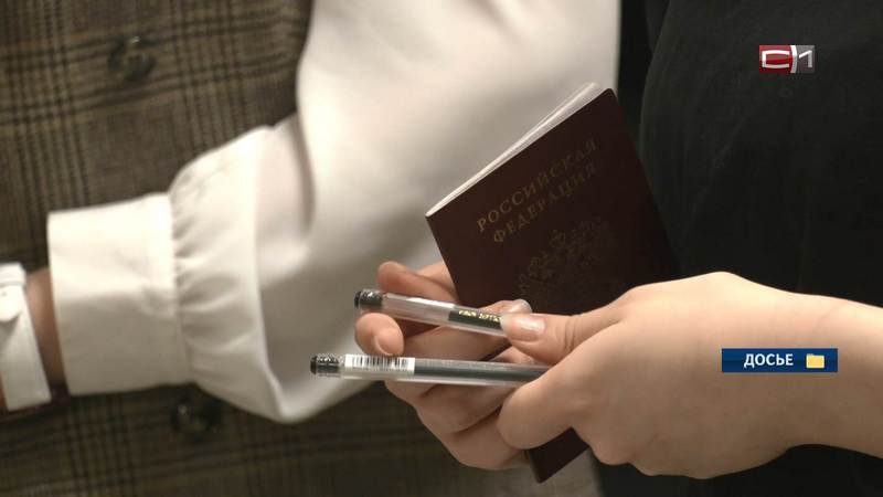 Сервис для подготовки к ЕГЭ появился на Госуслугах  