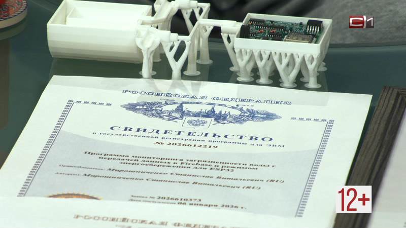 СКОРО: патент на собственное изобретение получил школьник из Сургута