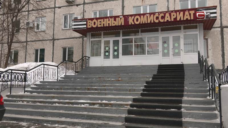 Более 500 призывников из Сургута отправятся в армию этой весной