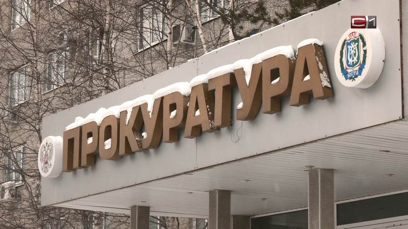 Сургутянин под видом полицейского обманул пенсионера на миллион рублей