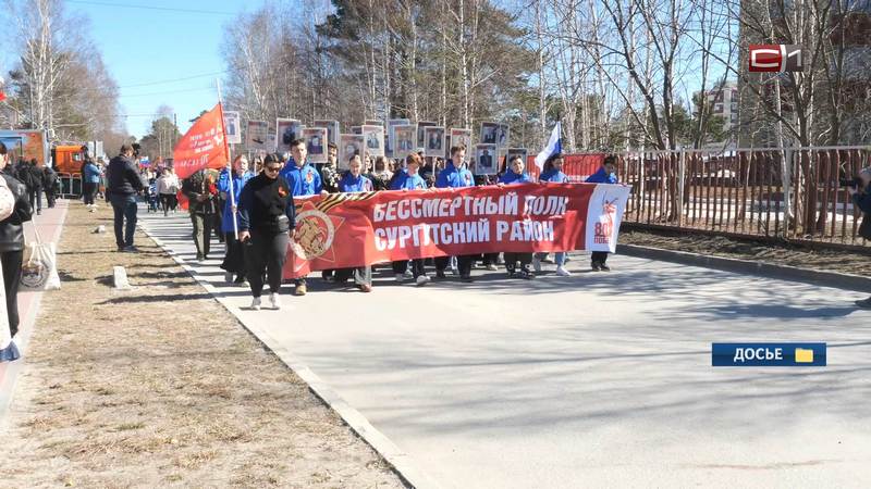 Масштабная подготовка ко Дню Победы стартовала в Сургутском районе