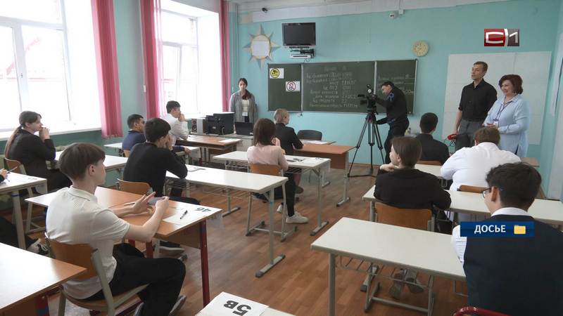 «Технари» лидируют: какие предметы сдают выпускники Сургутского района на ЕГЭ 