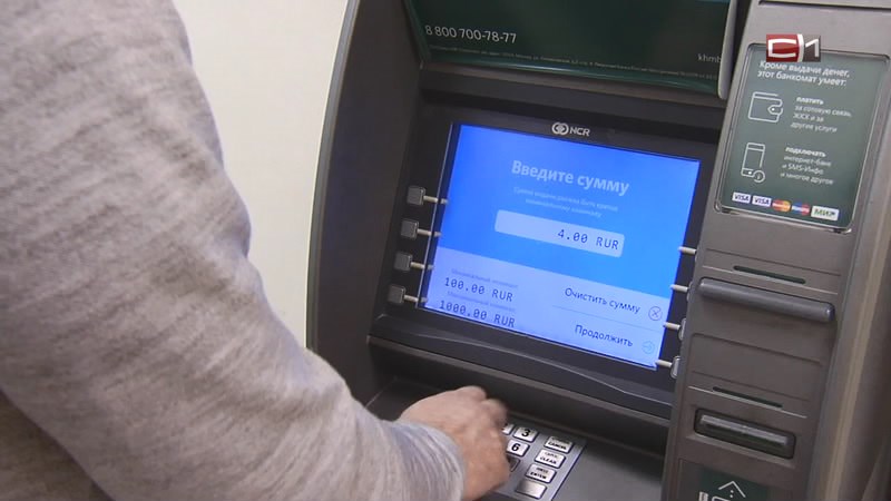 Сургутскому подростку грозит 6 лет колонии за махинацию с банковской картой