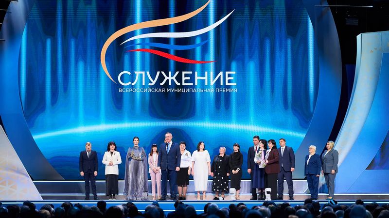 Четыре награды получили югорчане на всероссийской премии «Служение»