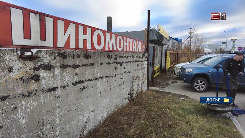 Весеннее преображение: сургутские водители открыли сезон «переобувки»