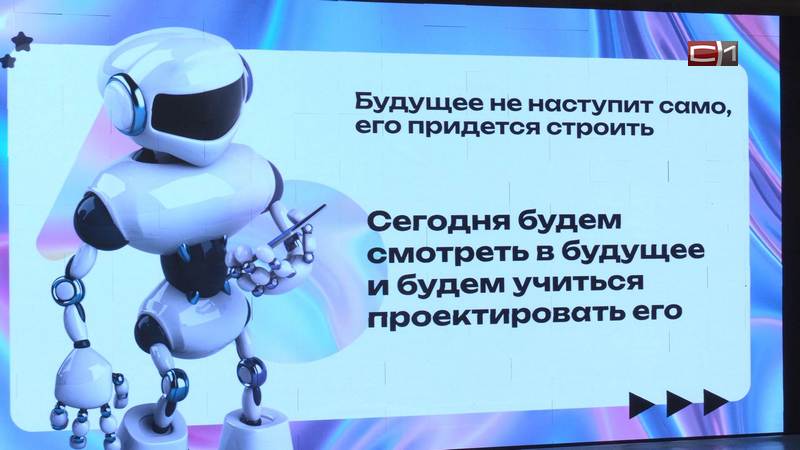 Тюмень будущего: студенты представили, чем будет жить город через десятки лет