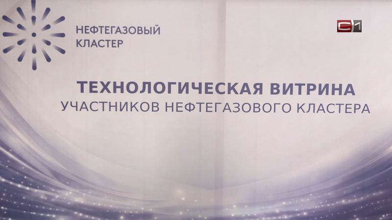 В Тюмени презентовали новый инструмент поддержки предпринимателей 