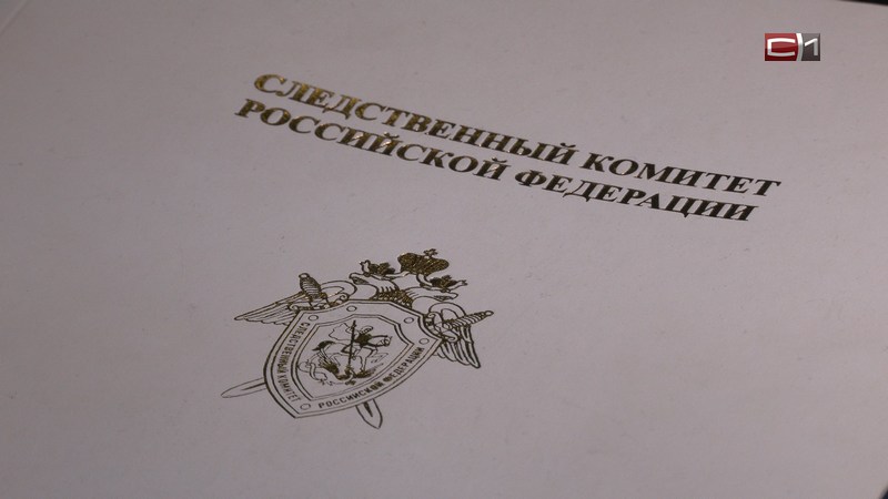 Глава СКР затребовал доклад о расследовании избиения ученика в школе Югры