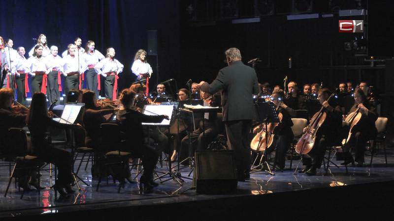 Кантату знаменитого современного композитора исполнили на сцене Сургута