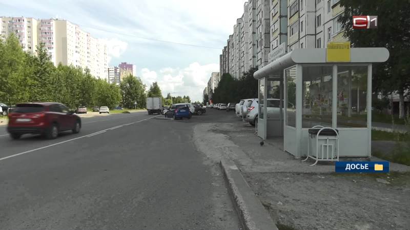 Денег нет: реконструкцию Пролетарского проспекта в Сургуте могут отложить