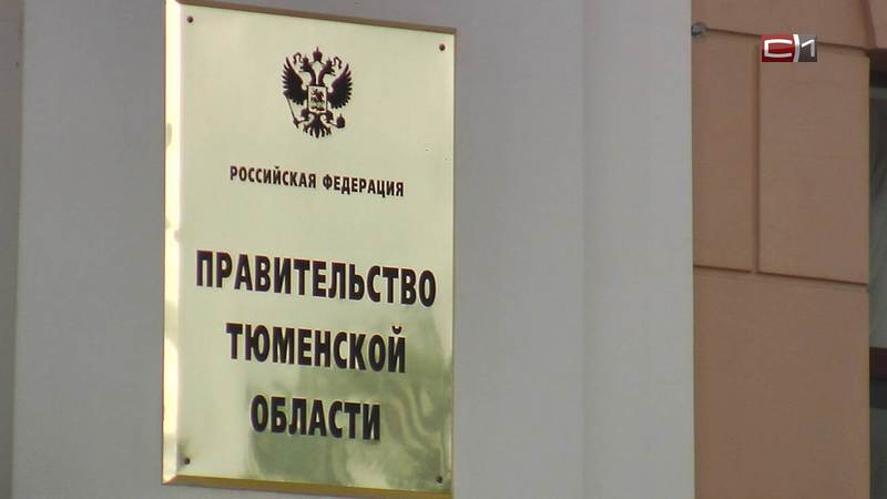 Запрет на съемку последствий атак БПЛА ввели в Тюменской области