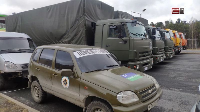 Девять КАМАЗов с гуманитарным грузом отправили из Сургута в зону СВО