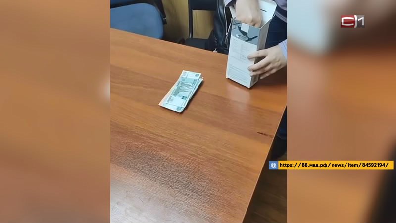 Юная жительница Югры украла у родителей 40 тысяч евро, чтобы передать мошенникам