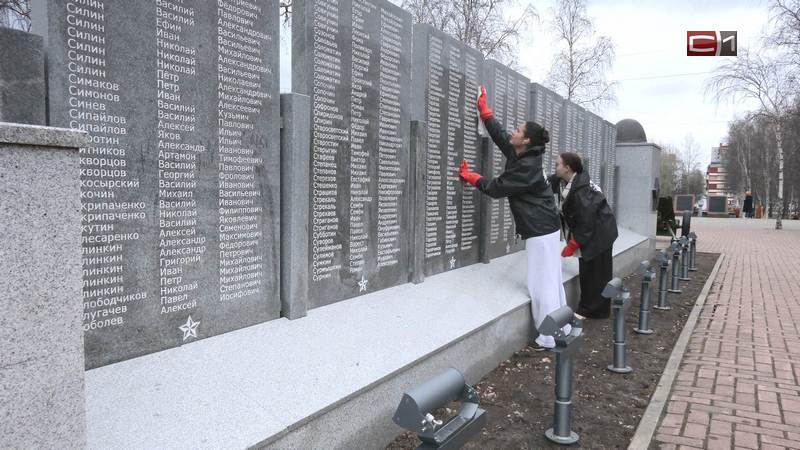 Сургутские волонтеры привели в порядок Мемориал Славы в преддверии праздника