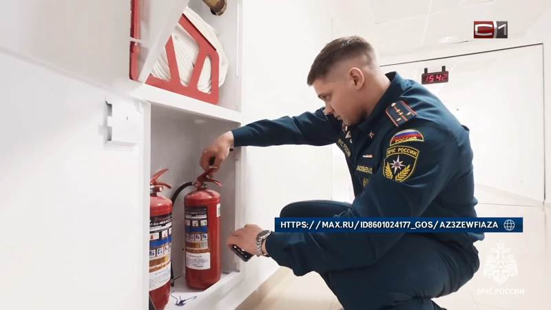 Масштабные проверки систем оповещения и пожаротушения проходят в Югре