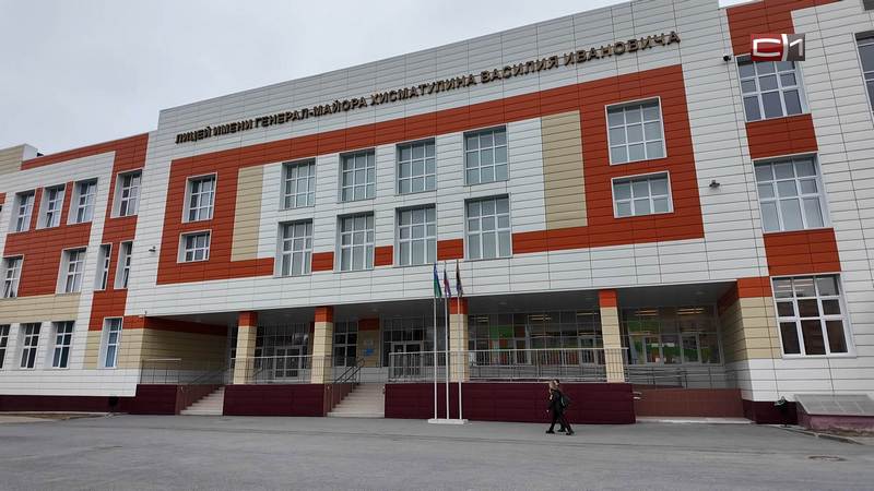 Новый пункт сдачи экзаменов начнет работу в сургутском лицее имени Хисматулина 