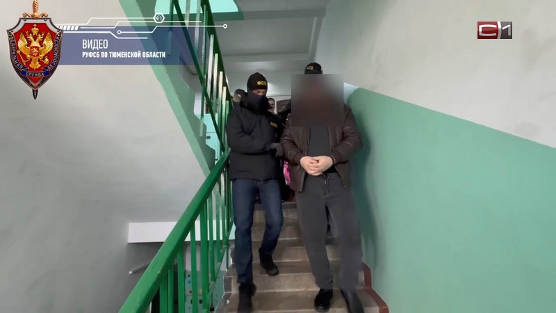Отдал аккаунт террористам: в Сургуте задержали пособника запрещенной организации
