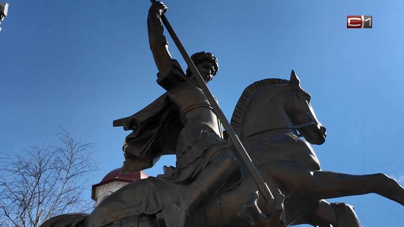 Сургутяне отметили православный День памяти Великомученика Георгия Победоносца