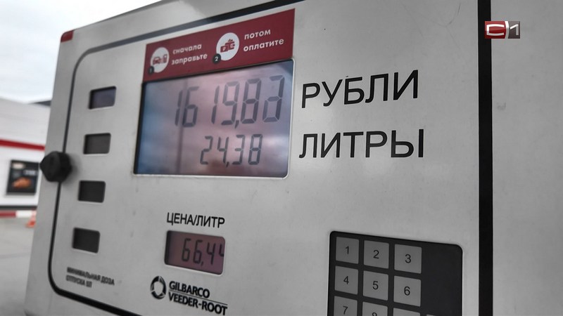 Заправки Югры заплатят шесть миллионов рублей за ценовой сговор