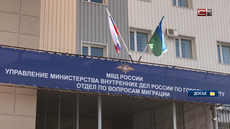 В Югре стало меньше мигрантов из-за ограничений на работу и регулярных рейдов