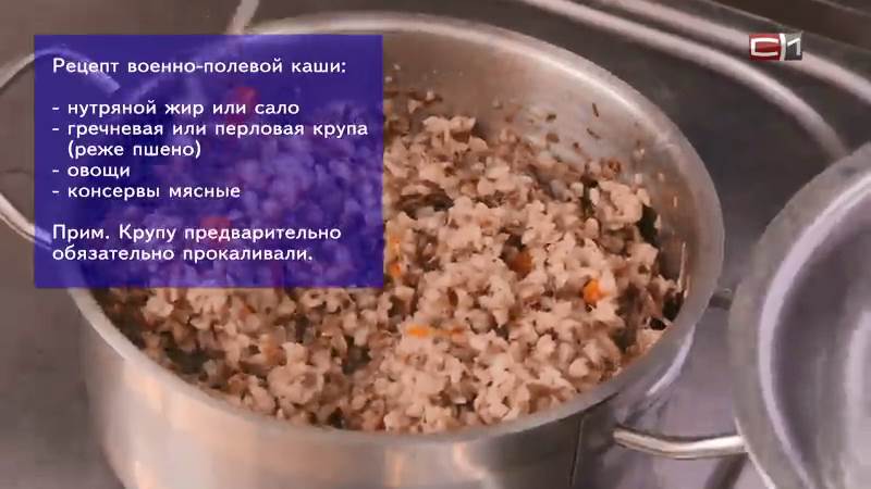 По рецептам войны: в сургутском колледже воссоздали блюда полевой кухни