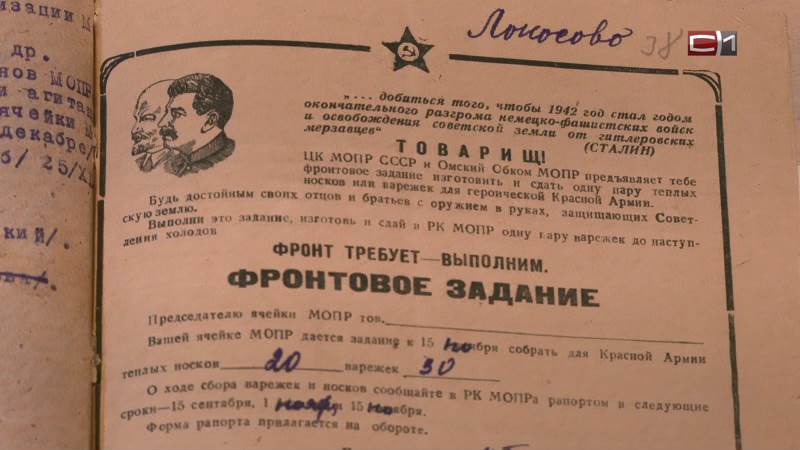 Как жил Сургутский район в годы Великой Отечественной войны
