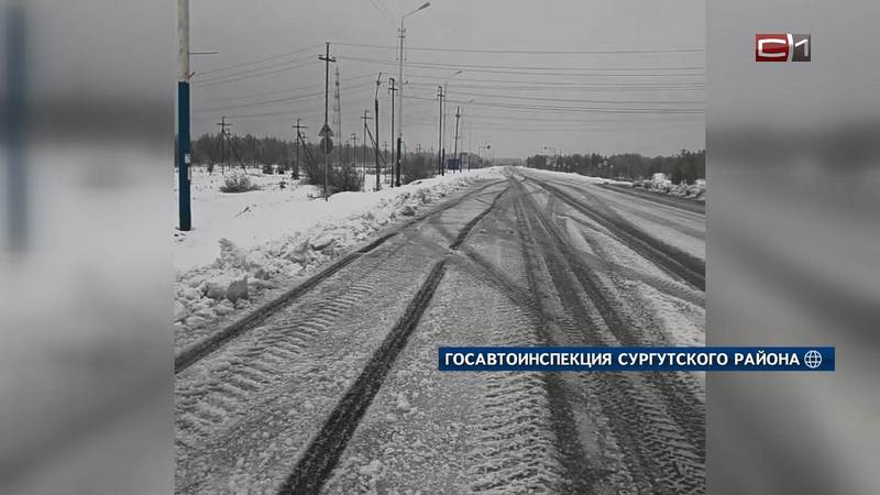 В Сургутском районе успешно справились с последствиями аномальной погоды